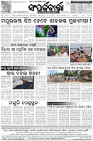 Page-8