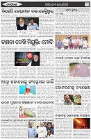 Page-2