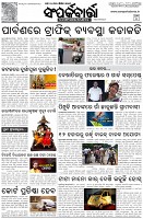 Page-3