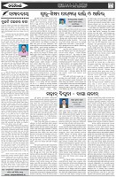 Page-4
