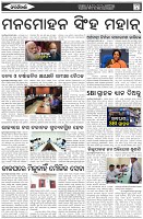 Page-5