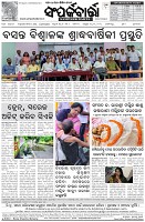Page-8