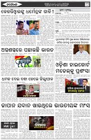 Page-2