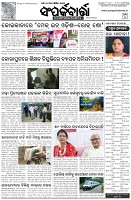 Page-3