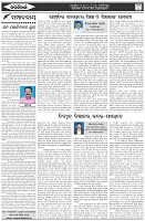 Page-4