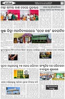 Page-5