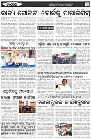 Page-6