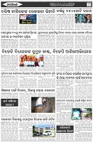 Page-7