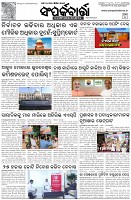 Page-3