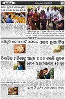 Page-6
