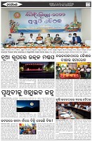 Page-7