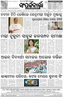 Page-8