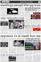 Page-5