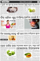 Page-6