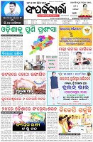 Page-1