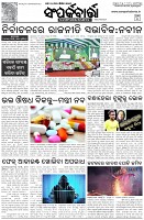 Page-3