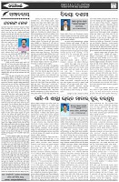 Page-4