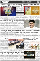 Page-5