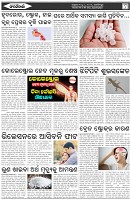 Page-6