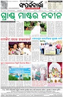 Page-8