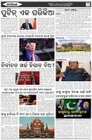 Page-2