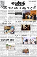 Page-3