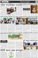 Page-5