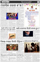 Page-6