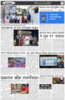 Page-7