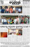 Page-8