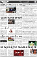Page-2