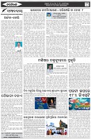 Page-4