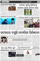 Page-5