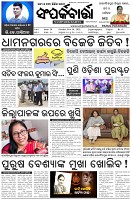 Page-1