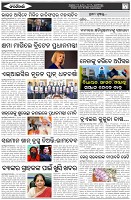 Page-2