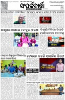 Page-3