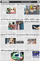 Page-5