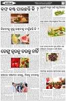 Page-6