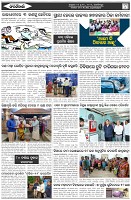 Page-7