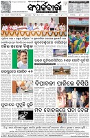 Page-8