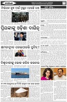 Page-2