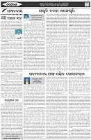 Page-4