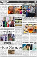Page-6