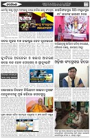 Page-7