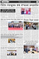 Page-7