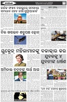 Page-2