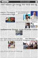 Page-5