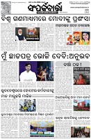Page-3