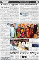 Page-4