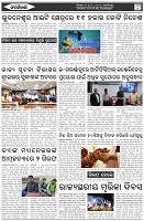 Page-5